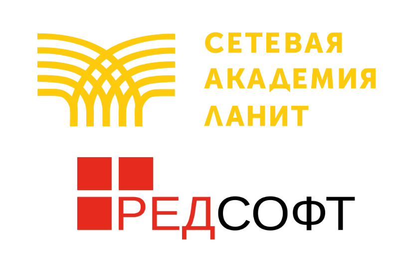 «Сетевая Академия ЛАНИТ» полностью обновила линейку курсов вендора РЕД СОФТ для пользователей и администраторов операционной системы РЕД ОС.