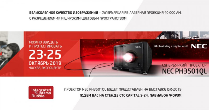 PH3501QL