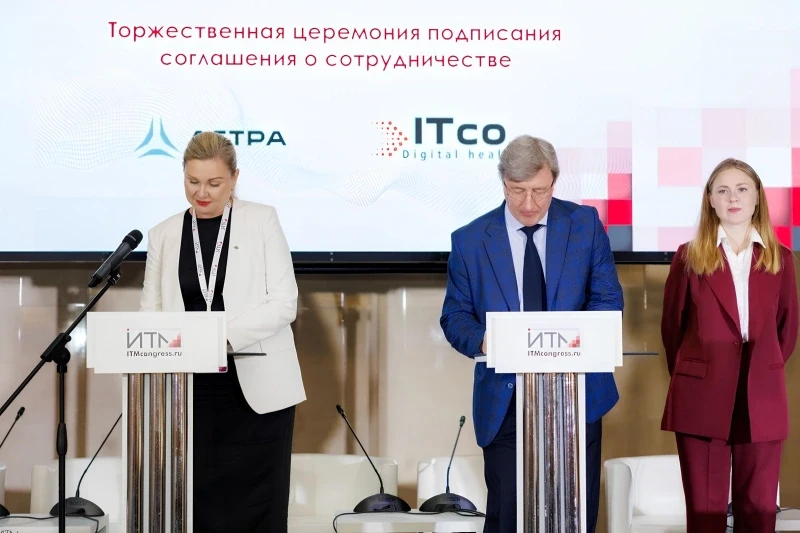 «Группа Астра» и компания «Айтико» объявили о технологическом партнерстве с целью цифровизации медучреждений