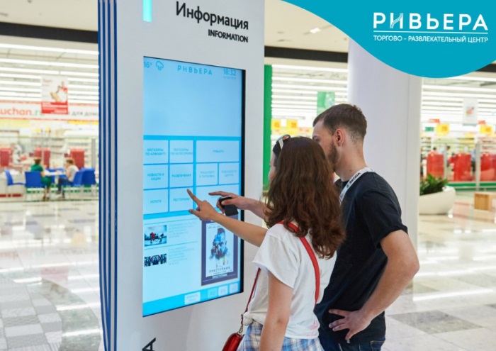 Интерактивная навигация в ТРК "Ривьера"