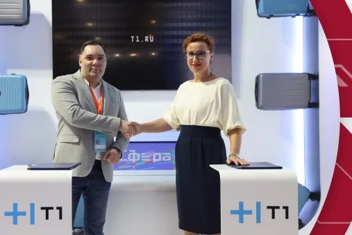 QTECH – отечественный разработчик и производитель телекоммуникационного и IT-оборудования, заключил соглашение с ведущей в российском сегменте системной интеграции компанией Т1 Интеграция. Подписание состоялось 10 ноября в рамках Форума инновационных финансовых технологий FINOPOLIS 2023.