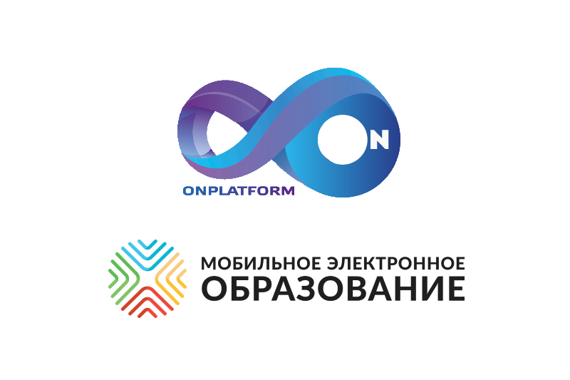 Компания «Онланта» (входит в группу ЛАНИТ) внедрила в «Мобильном электронном образовании» (МЭО) Kubernetes-платформу собственной разработки ONPLATFORM для повышения надежности и работоспособности ИТ-инфраструктуры заказчика.