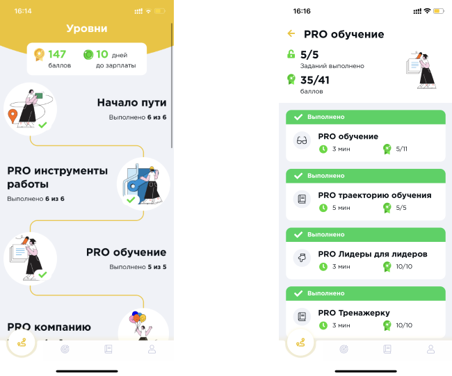 модуль TalentTech Адаптация