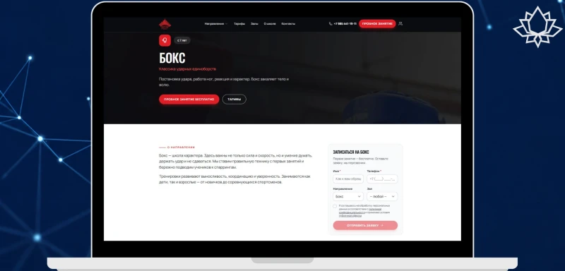 интеграция 1с