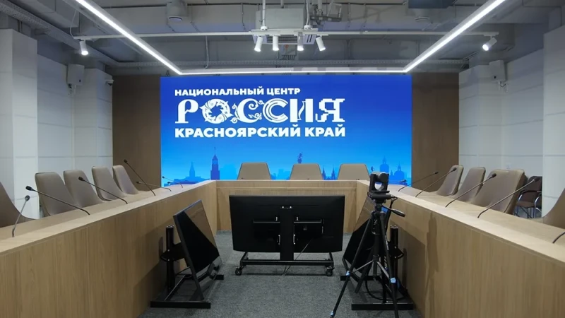 Мультимедийное оснащение Национального центра «Россия», Красноярск, фото-4