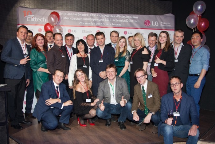 компания Elittech на 5-й московской конференции LG