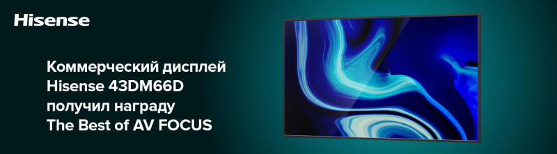 Коммерческий дисплей Hisense 43DM66D