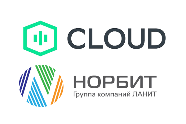 Cloud (ООО «Облачные технологии») и НОРБИТ (входит в группу ЛАНИТ) объявили о сотрудничестве, в рамках которого компании будут поддерживать цифровые проекты российских клиентов и их миграцию на отечественные облачные платформы.