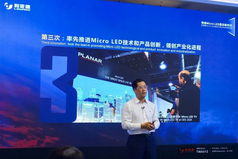 Компания Leyard объявляет о наступлении новой эпохи технологического развития систем видеоотображения – экранов Micro LED