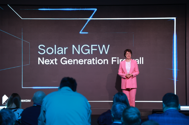 Solar NGFW