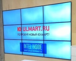ulmart-video-wall