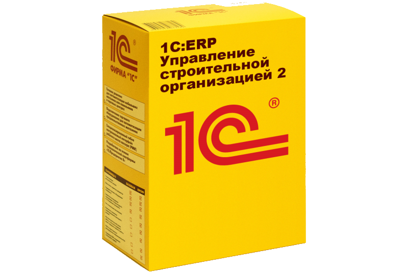 Сразу два проекта ГК «Эдит Про» признаны компанией «1С» проектами года. Всего «1С» отмечено несколько десятков проектов, выполненных для заказчиков из России и ближнего зарубежья.