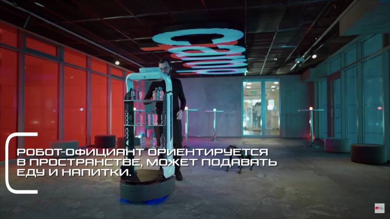 Робот курьер -