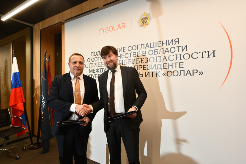 ГК «Солар» и ОАЦ при Президенте Республики Беларусь договорились о сотрудничестве в области кибербезопасности