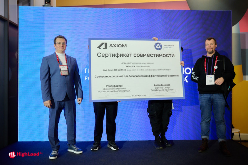 По итогам испытаний Axiom JDK и Гринатом выпустили сертификаты совместимости