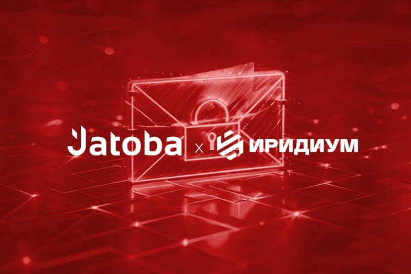 Компании «Газинформсервис» и «Иридиум» успешно завершили тестирование совместимости почтового сервера DeepMail Server с российской системой управления базами данных Jatoba.