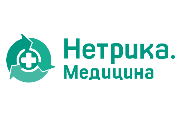Единый регистр граждан льготных категорий, разработанный компанией «Нетрика Медицина», позволяет собирать данные о жителях региона и их льготах из различных независимых источников в единый массив. В ближайшем будущем созданный регистр станет региональным сегментом Федерального регистра льготных категорий граждан, которые должны быть обеспечены лекарствами и медицинскими изделиями за счет государства.