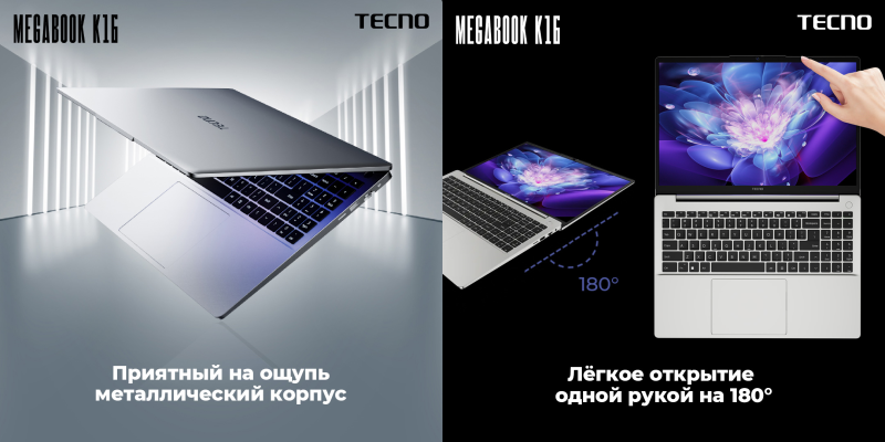 Удобство и эффективность в работе