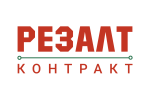 Резалт Контракт