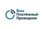Ваш Платёжный проводник