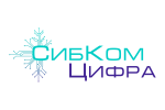 СибКом Цифра
