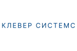Клевер Системс