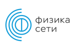 ФИЗИКА СЕТИ