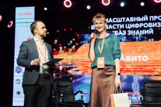 6 декабря 2023 года в Москве на конференции «Этот дивный новый цифровой мир» компания NAUMEN представила результаты исследования цифровой трансформации в России и наградила лучшие проекты премией NAUMEN Awards 2023.