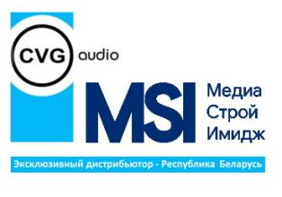 С 1 апреля 2020 года компания МедиаСтройИмидж является эксклюзивным дистрибьютором бренда CVGaudio на территории Республики Беларусь.