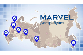 «Марвел-Дистрибуция» открыла представительства в пяти городах России: Владивостоке, Екатеринбурге, Казани, Краснодаре и Новосибирске.