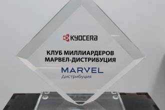 «Марвел-Дистрибуция» получила несколько наград на ежегодной партнерской конференции компании Kyocera Document Solutions Russia, посвященной подведению итогов 2020 года. В прошлом году дистрибутору удалось продемонстрировать лучший рост продаж оборудования вендора в России и в Казахстане. По сравнению с предыдущим периодом эти показатели выросли на 82%.