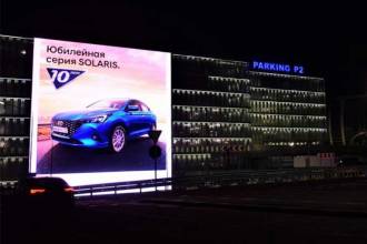 Ведущий специалист по светодиодным экранам компания Absen завершила установку светодиодных дисплеев в московском аэропорту Домодедово - одном из крупнейших аэропортов России и восьмом по загруженности аэропорту в Европе.