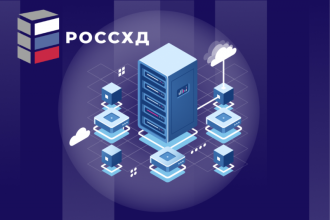 Консорциум российских разработчиков систем хранения данных РосСХД пополнился новым участником. В организацию вступила компания «Байкал Электроникс», отечественный производитель высокоинтегрированных полупроводниковых процессорных систем.