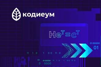 Сотрудники российской компании «Криптонит» представили криптографический механизм «Кодиеум». Он останется стойким даже после появления мощного квантового компьютера, способного взламывать современные алгоритмы шифрования трафика.