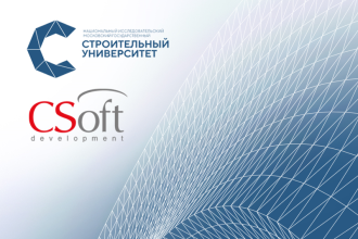 Московский государственный строительный университет (МГСУ) и АО «СиСофт Девелопмент» заключили соглашение о сотрудничестве в области систем автоматизированного проектирования.