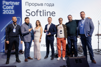 ГК Softline (ПАО «Софтлайн»), ведущий поставщик решений и сервисов в области цифровой трансформации и информационной безопасности, развивающий комплексный портфель собственных продуктов и услуг, получила награду в номинации «Прорыв года» от Yandex Cloud.
