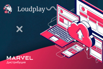 Компания «Марвел-Дистрибуция» подписала контракт с Loudplay, разработчиком одноименного протокола доступа к удаленным рабочим местам. Дистрибутор сможет предложить своим партнерам лицензии на использование протокола с платформами двух российских вендоров VDI: Space и HOSTVM.