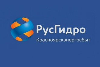 ПАО «Красноярскэнергосбыт» завершил проект по миграции системы резервного копирования и восстановления на Кибер Бэкап компании «Киберпротект».