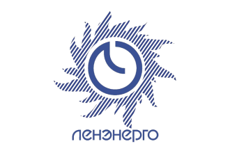 ПАО «Ленэнерго» перешло на СЭД российской разработки на платформе Documino, создателем которой является компания «АйДи – Технологии управления».