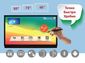 Elittech предлагает со склада в Москве информационные интерактивные дисплеи EliteBoard на базе Android для бизнеса и образования по самым бюджетным ценам