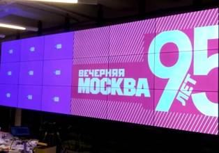 Elittech принялa участие в реализации проекта по модернизации видеостены в редакции ежедневной столичной газеты «Вечерняя Москва».