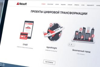 Российская многопрофильная технологическая группа «Рексофт» (Reksoft) и «Группа Астра», разработчик ОС Astra Linux и другого системного и инфраструктурного ПО, заключили соглашение о партнерстве.