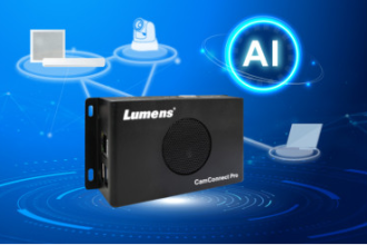 AI-Box1 CamConnect — инновационный процессор для PTZ-камер Lumens с поддержкой автонаведения 4 камер и подключения 16 микрофонных массивов с функцией голосового отслеживания.