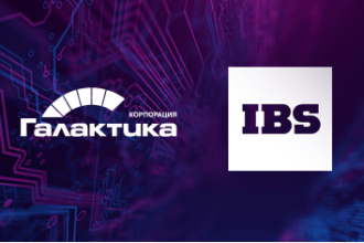 IBS, одна из крупнейших российских IT-компаний, и корпорация «Галактика», отечественный разработчик прикладного программного обеспечения для автоматизации производственной и финансово-хозяйственной деятельности, заключили соглашение о партнерстве.