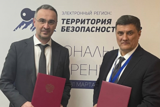 Компания Р7, разработчик «Р7-Офис», и Министерство цифрового развития Кабардино-Балкарской Республики заключили соглашение о взаимодействии.