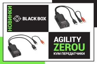 В серии KVM решений Agility доступны новые устройства для передачи и переключения сигналов HDMI и DisplayPort с возможностью установки в местах с ограниченным пространством.