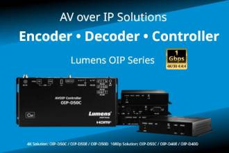 Lumens представила новую линейку кодеров, декодеров и контроллеров AVoIP с потоковой скоростью 1 Гбит/с.