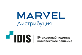 «Марвел-Дистрибуция» подписала соглашение с компанией IDIS (Южная Корея) и получила право поставлять на российский рынок весь модельный ряд оборудования вендора для систем видеонаблюдения.