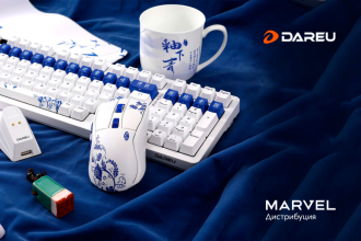 «Марвел-Дистрибуция» подписала официальное соглашение с производителем периферийных устройств для персональных компьютеров компанией Dareu и первой выводит на российский рынок всю линейку клавиатур, мышей, гарнитур и других товаров китайского бренда.