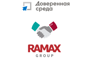 Компания «Доверенная среда» (входит в НКК) подписала партнерское соглашение c RAMAX Group, в рамках которого стороны предложат заказчикам решения на основе российской платформы бизнес-анализа (BI) и поддержки принятия решений (DSS) «Триафлай».